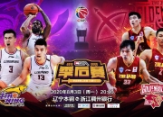 爱游戏体育sports-包含切尔西内部会议纪要流出——今晨官宣签约；CBA季后赛使命明确；阵容厚度经受考验的词条-爱游戏体育sports