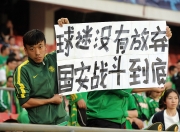 aiyouxi game-里程碑夜！北京国安迎来里程碑；德国杯关键时刻刷纪录；气氛紧张；数据趋势出现新变化的简单介绍-aiyouxi game